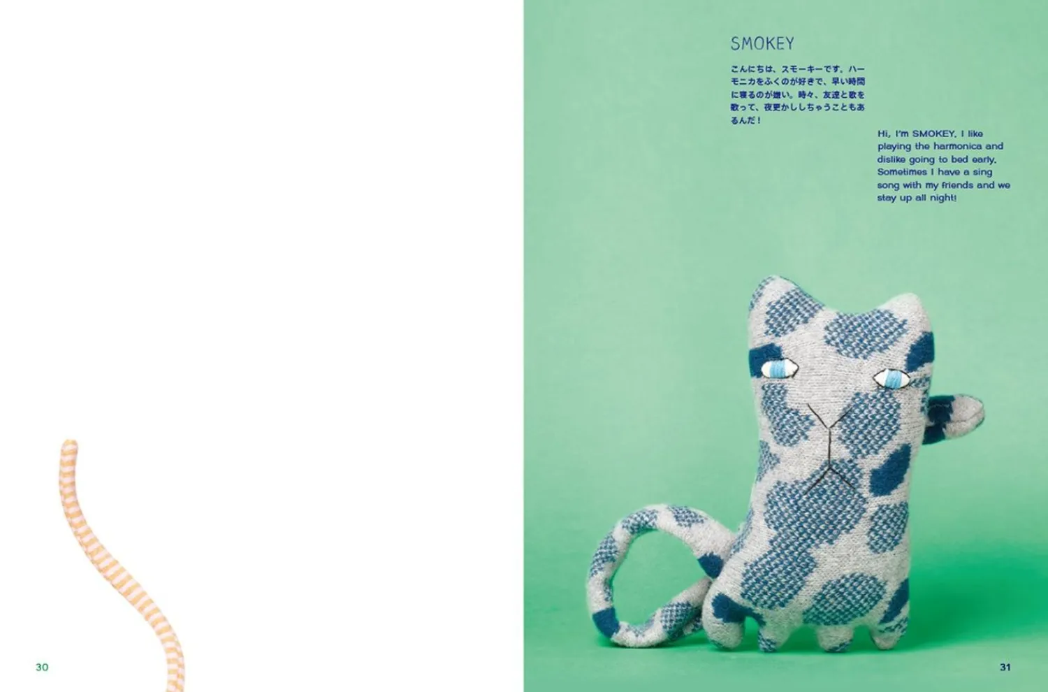 Books & Magazines^Donna Wilson : Odd Objects & Textiles Book