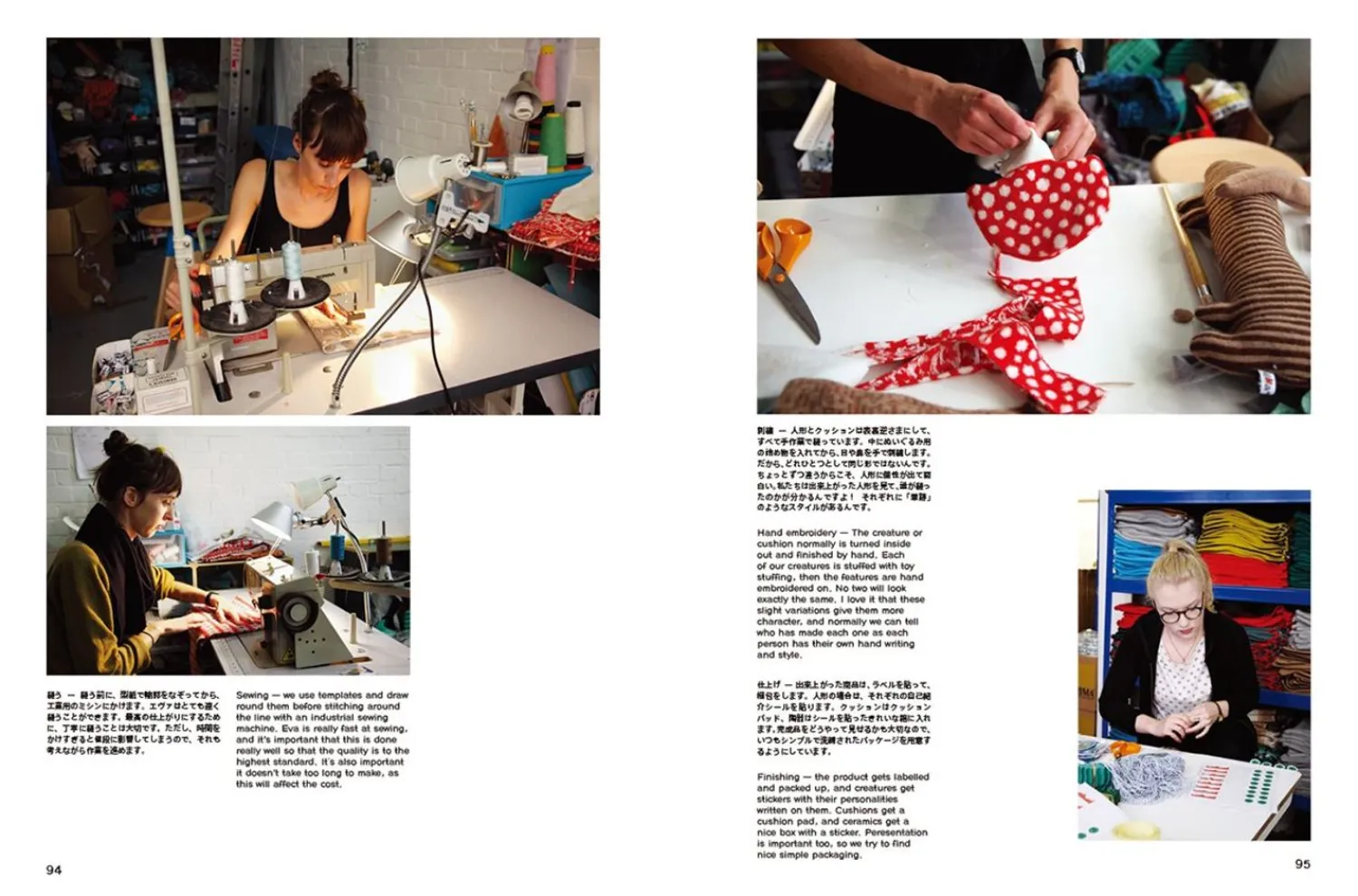Books & Magazines^Donna Wilson : Odd Objects & Textiles Book